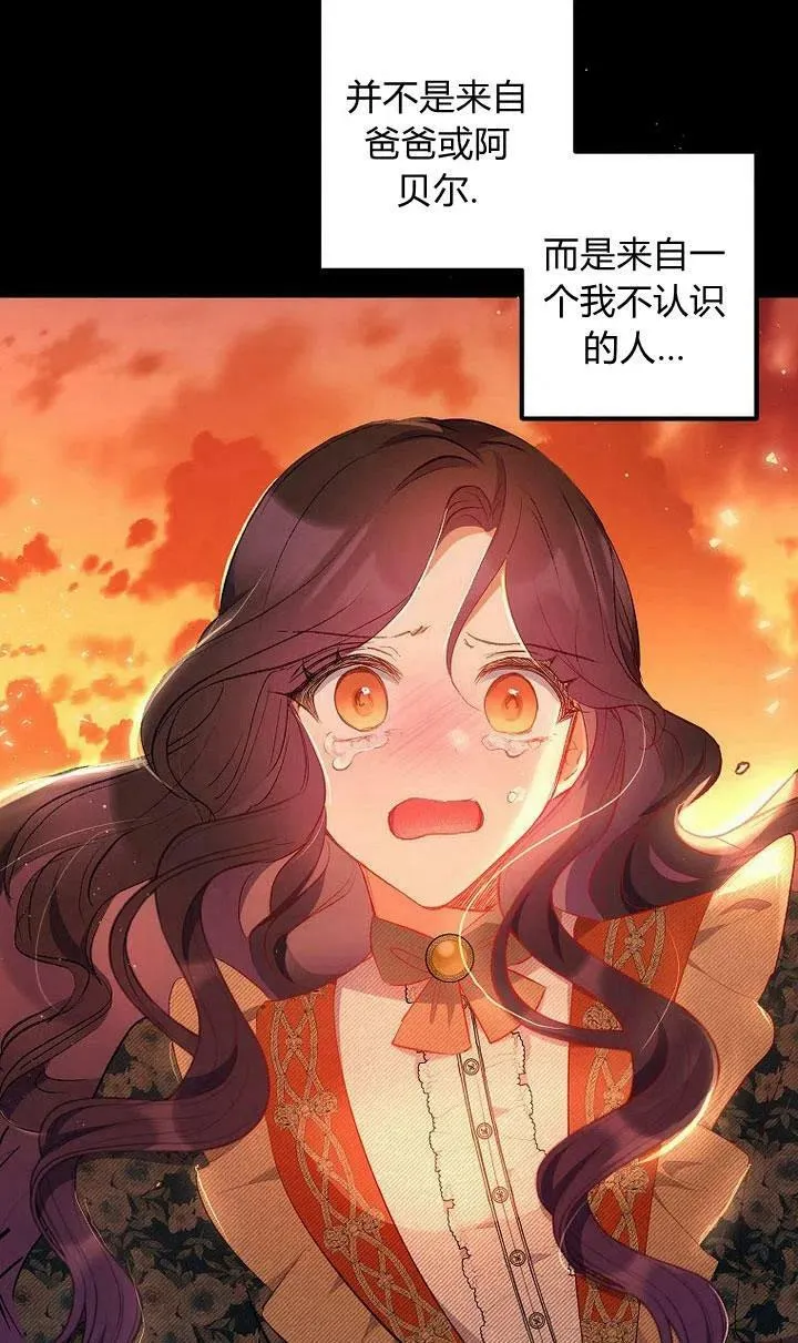 第14话 第26页