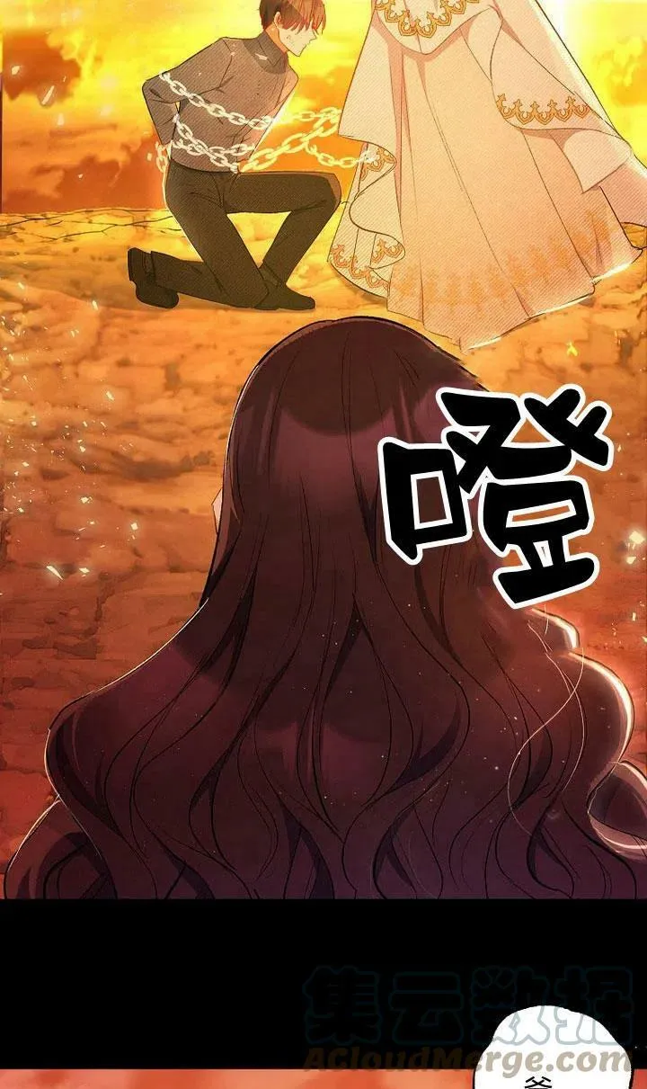 第14话 第28页