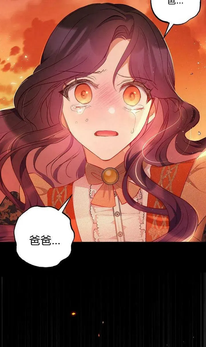 第14话 第29页