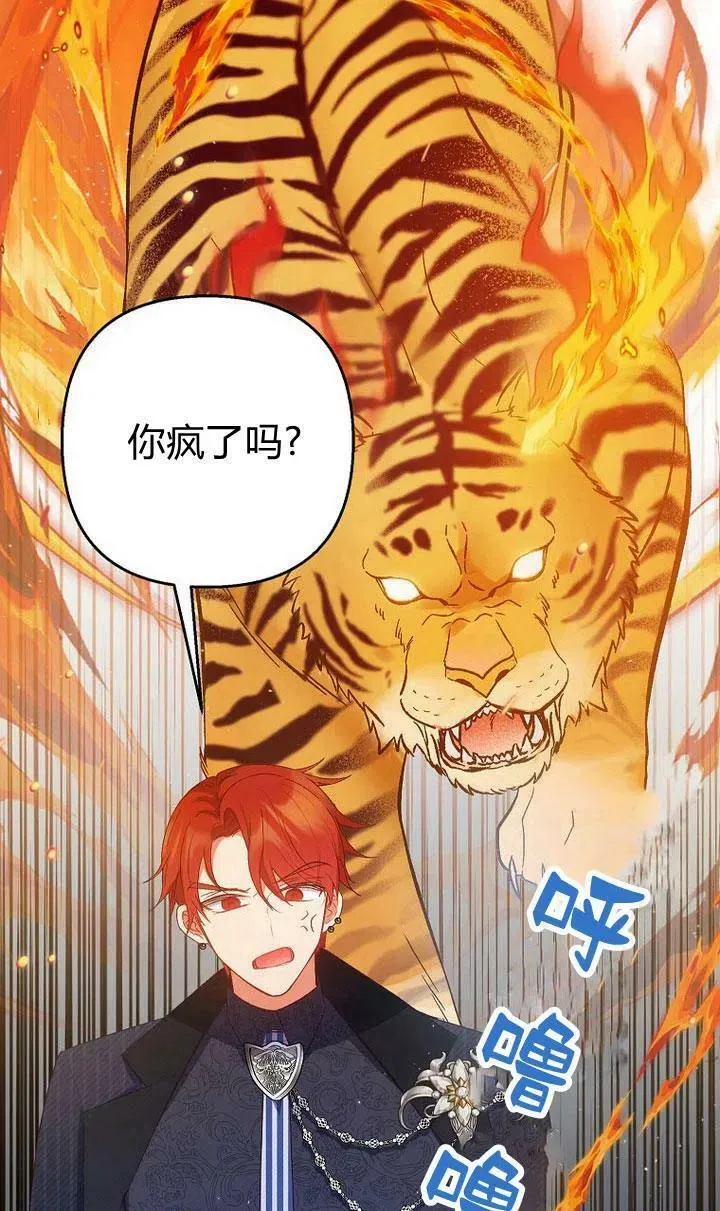 第14话 第35页