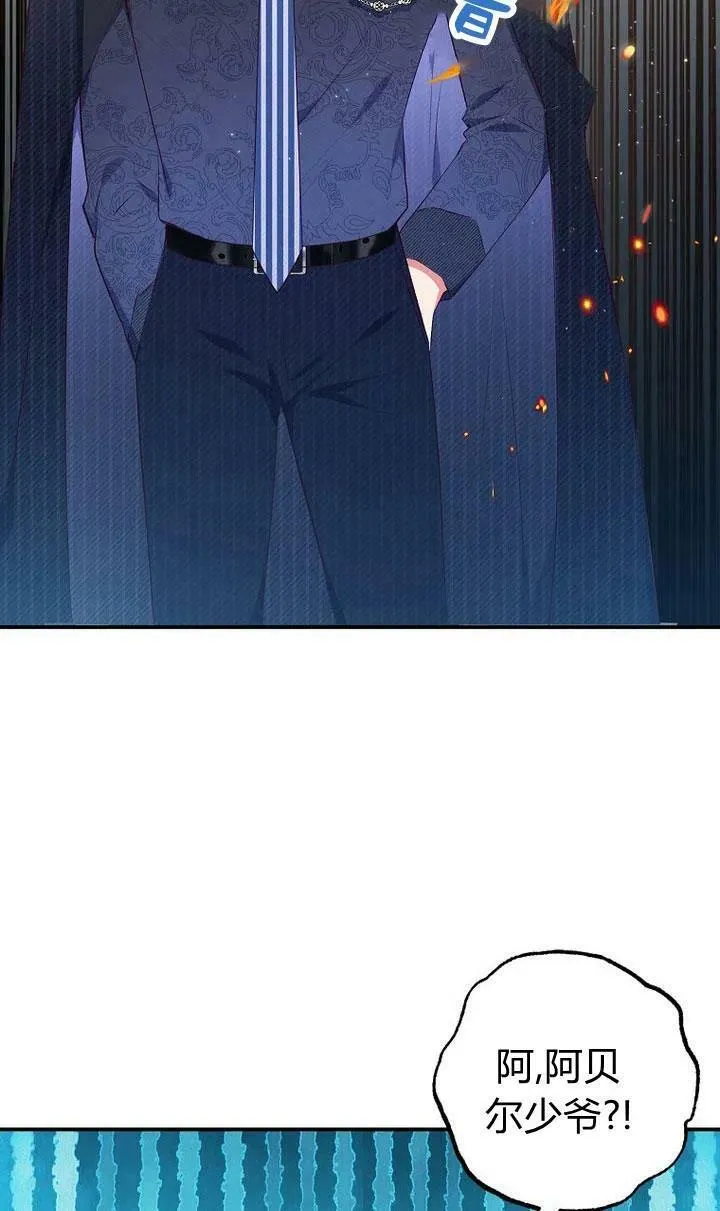 第14话 第36页