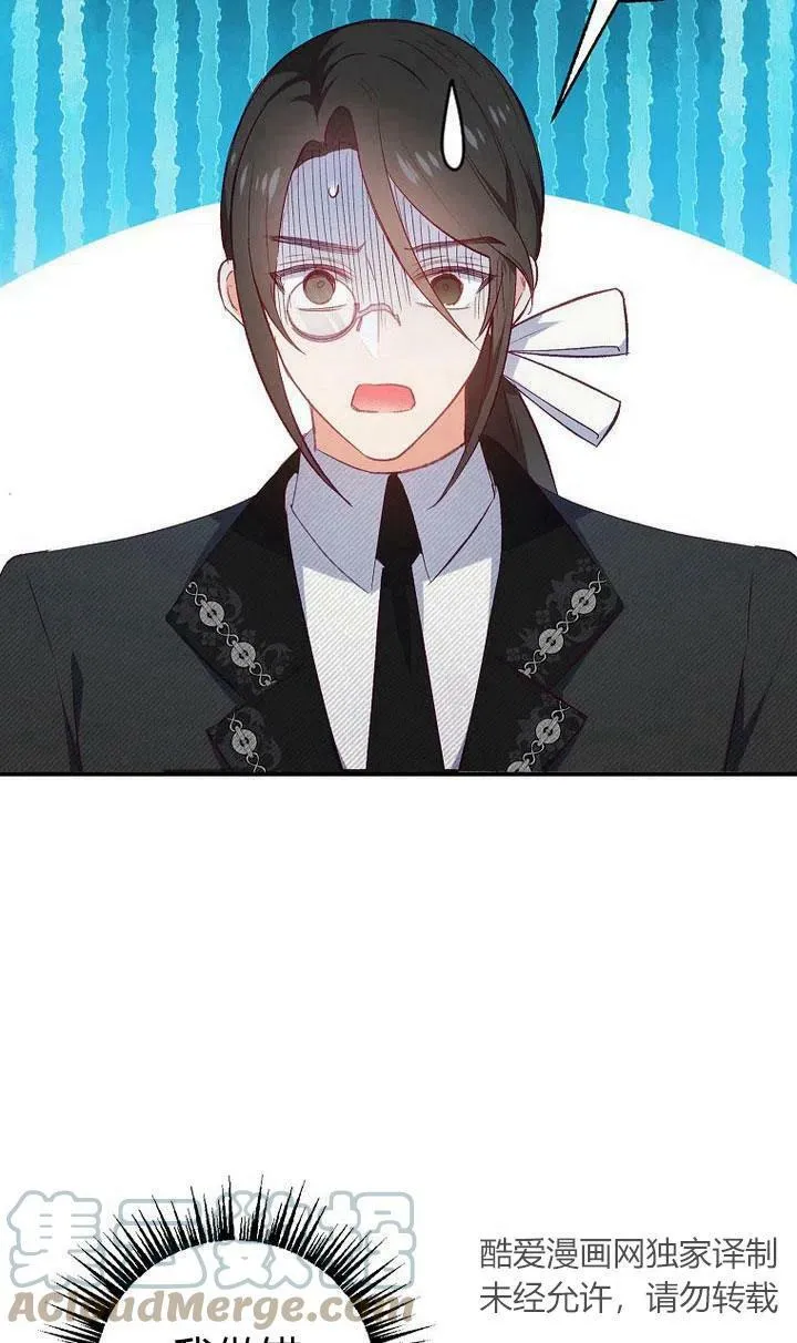 第14话 第37页