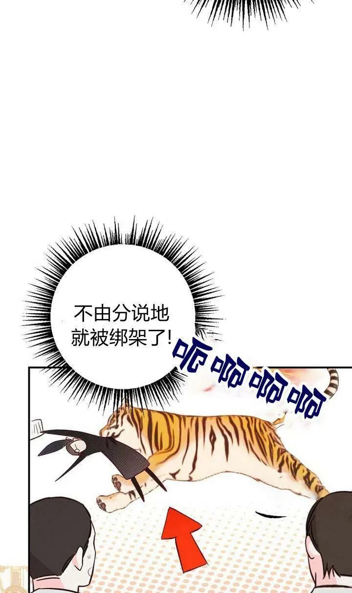 第14话 第39页