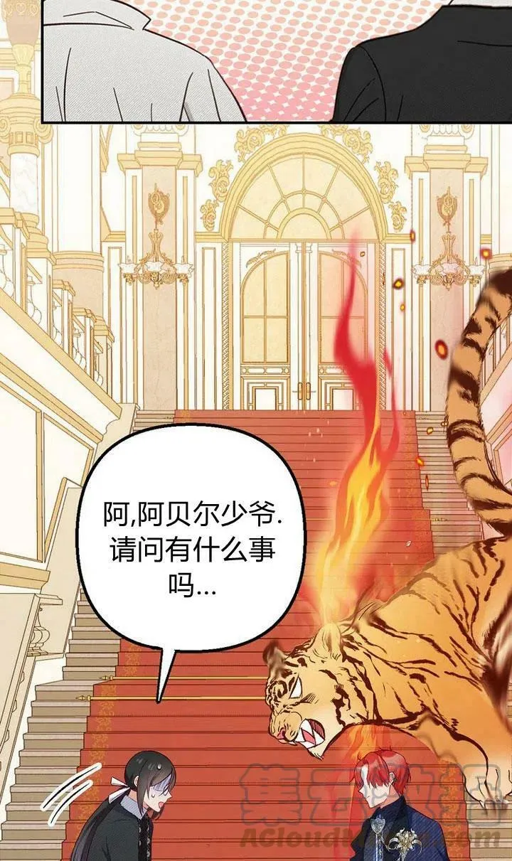 第14话 第40页