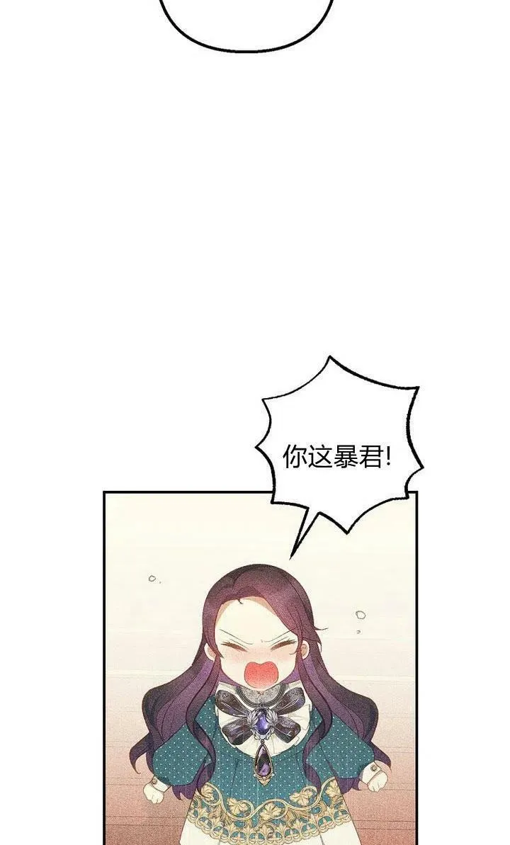 第14话 第51页