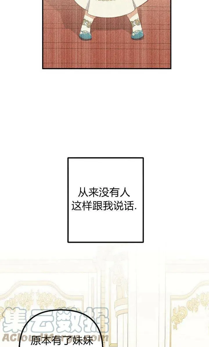 第14话 第52页