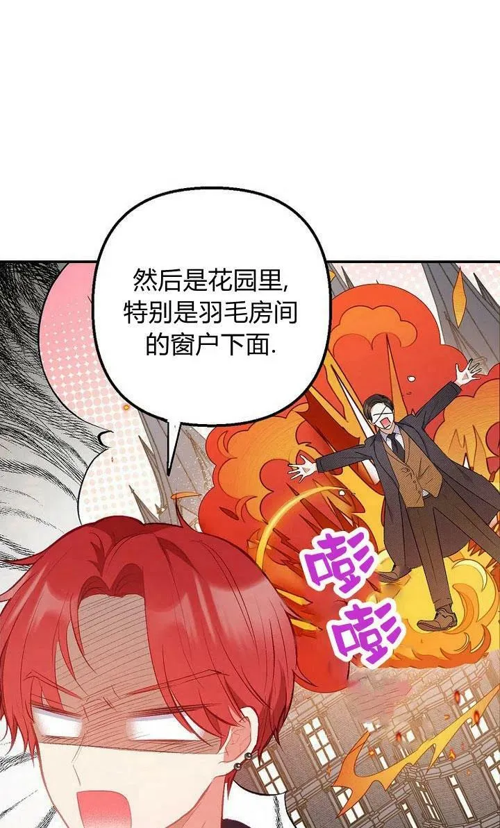 第14话 第57页