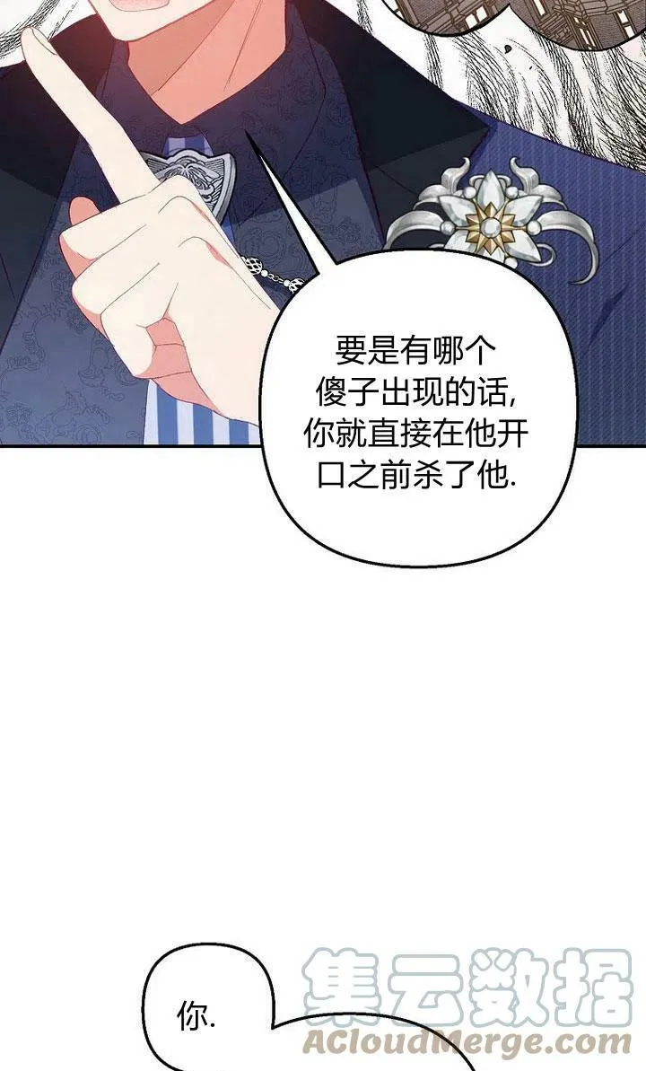 第14话 第58页