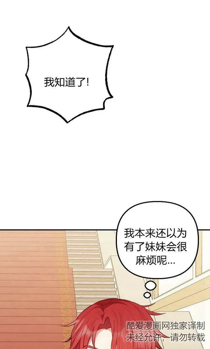 第14话 第62页
