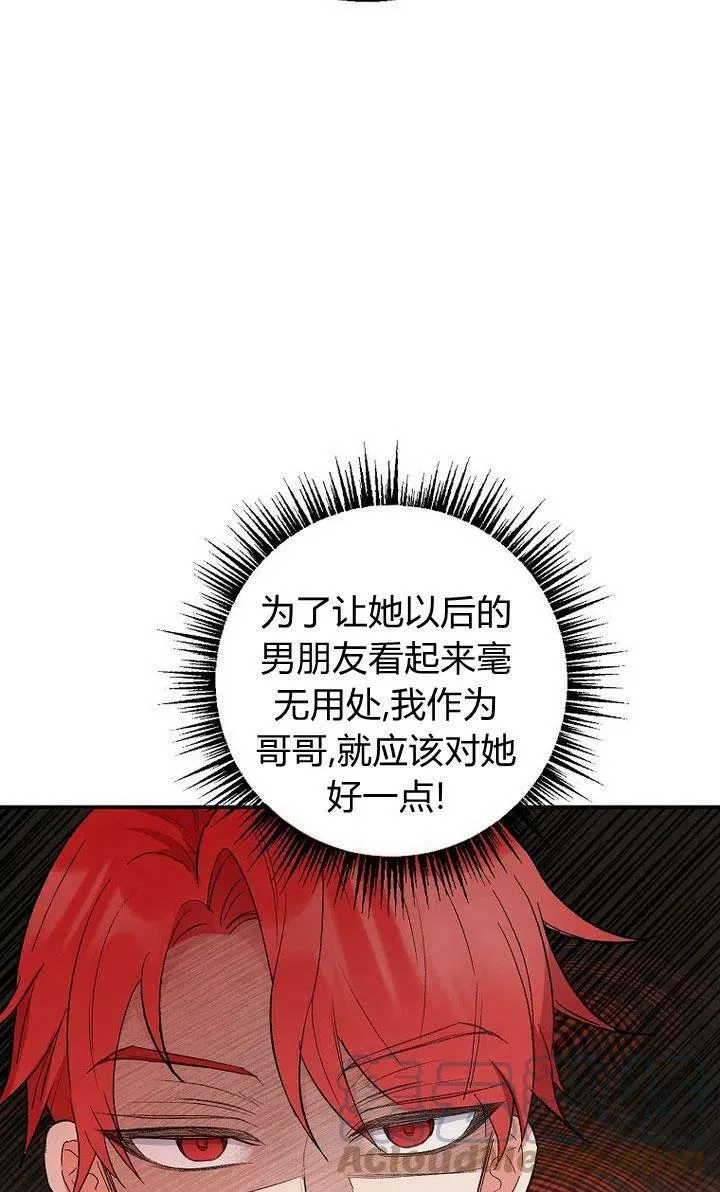 第14话 第64页