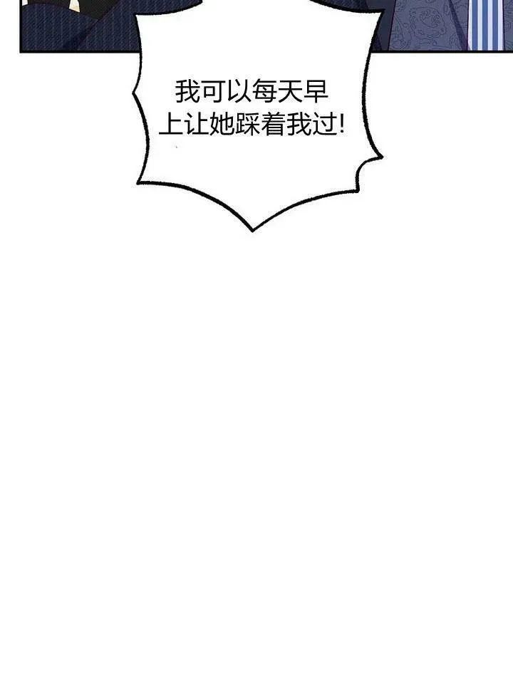 第14话 第68页