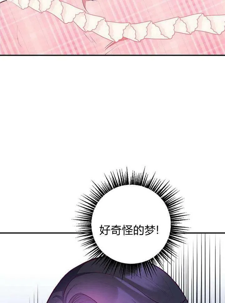 第14话 第71页