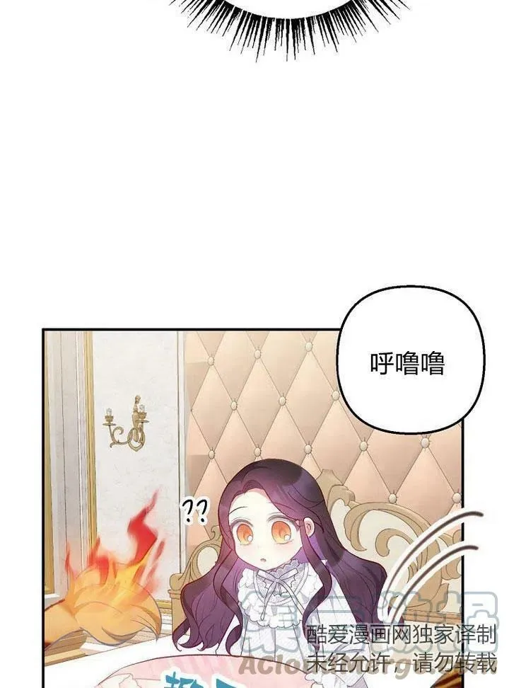 第14话 第73页
