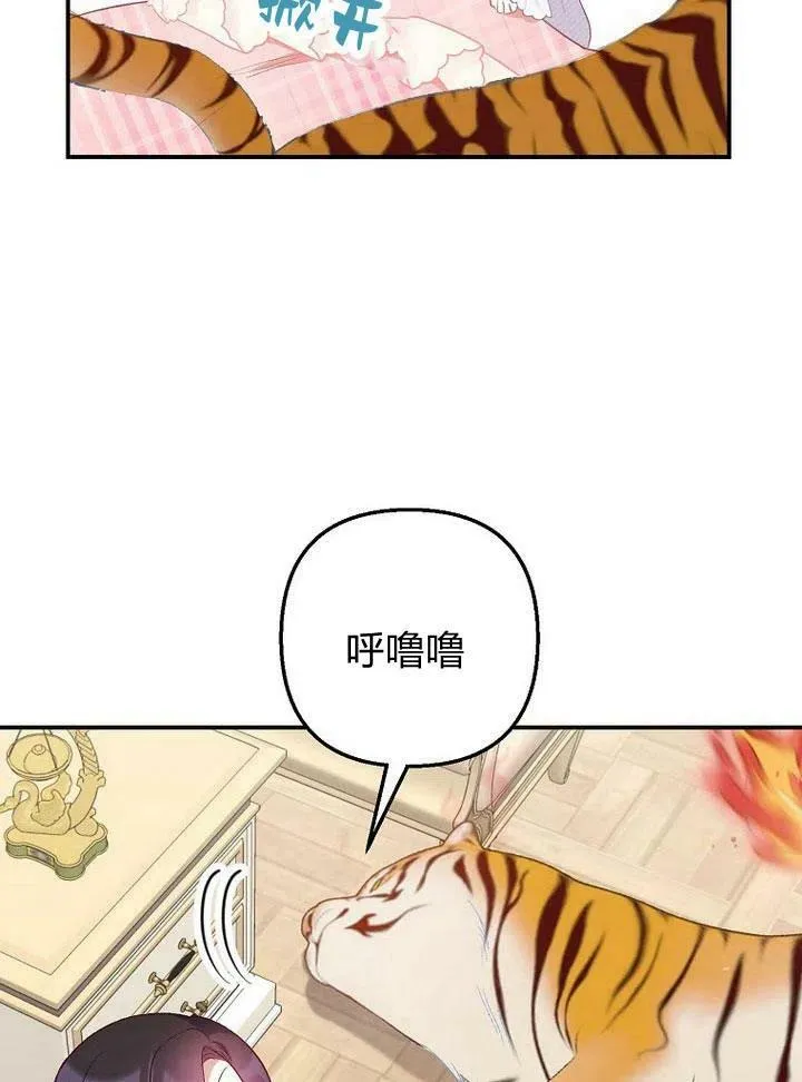 第14话 第74页