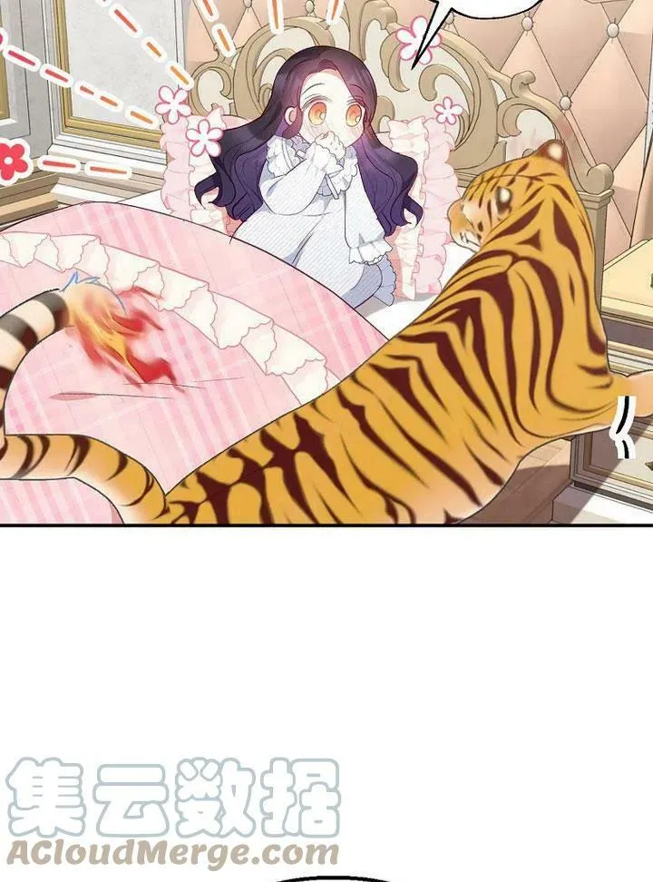 第14话 第76页
