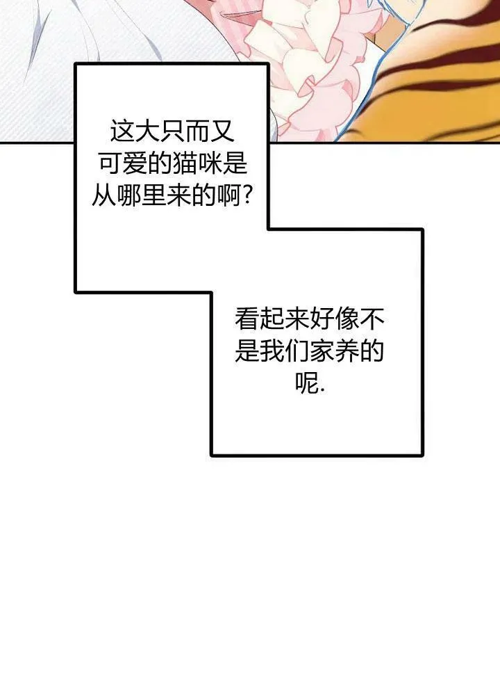 第14话 第78页