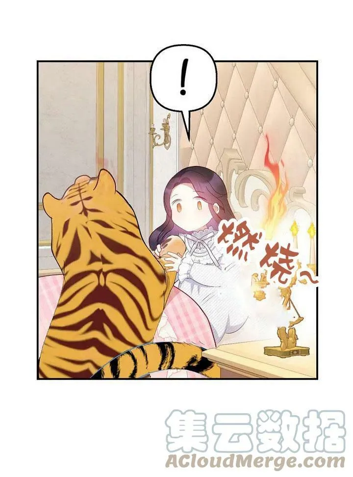 第14话 第79页
