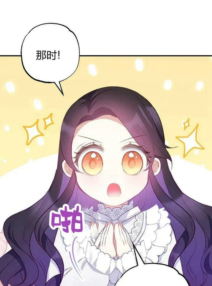 第14话 第80页