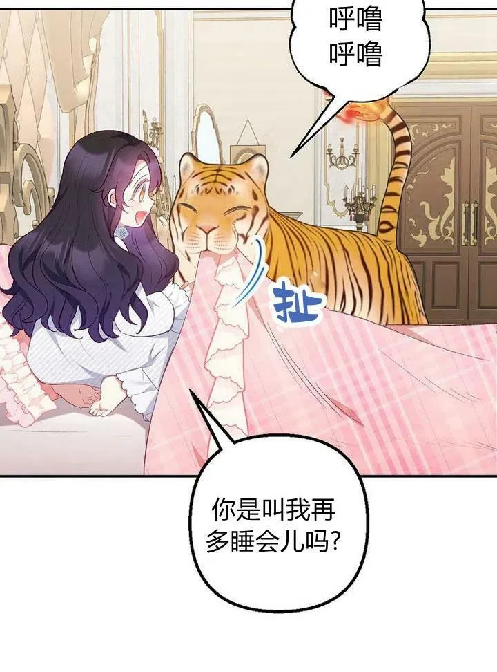 第14话 第83页