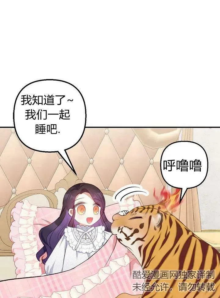 第14话 第84页
