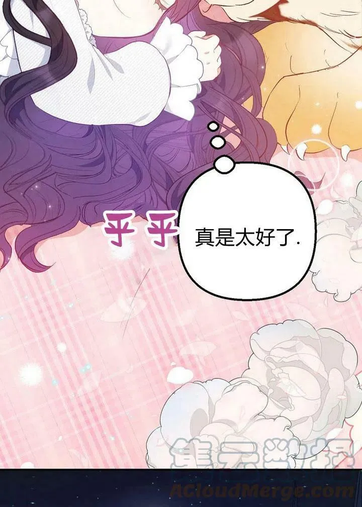 第14话 第88页