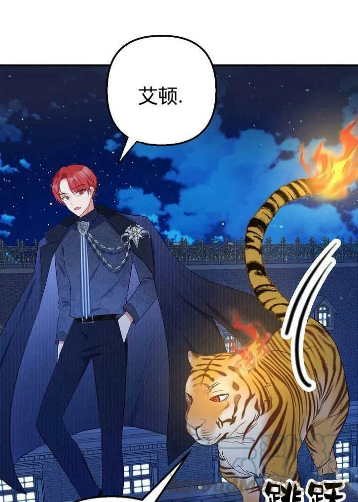 第14话 第91页