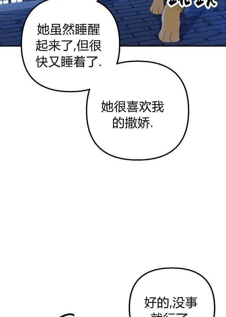 第14话 第92页