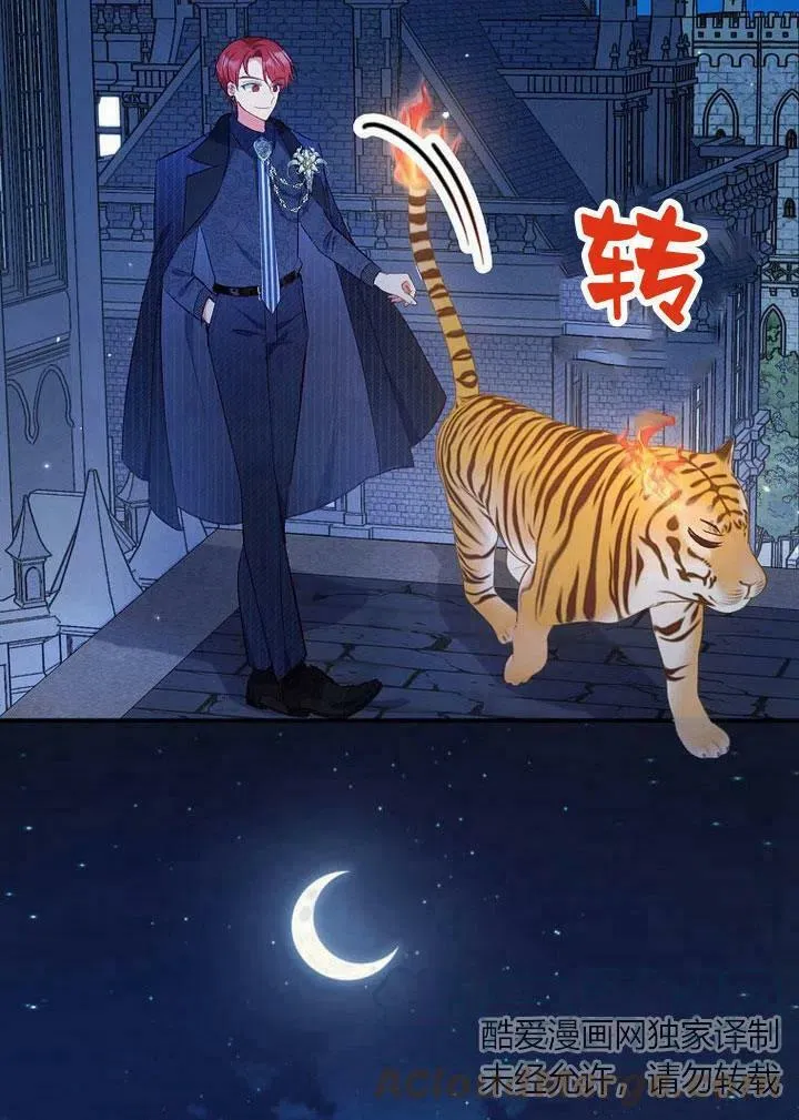 第14话 第94页
