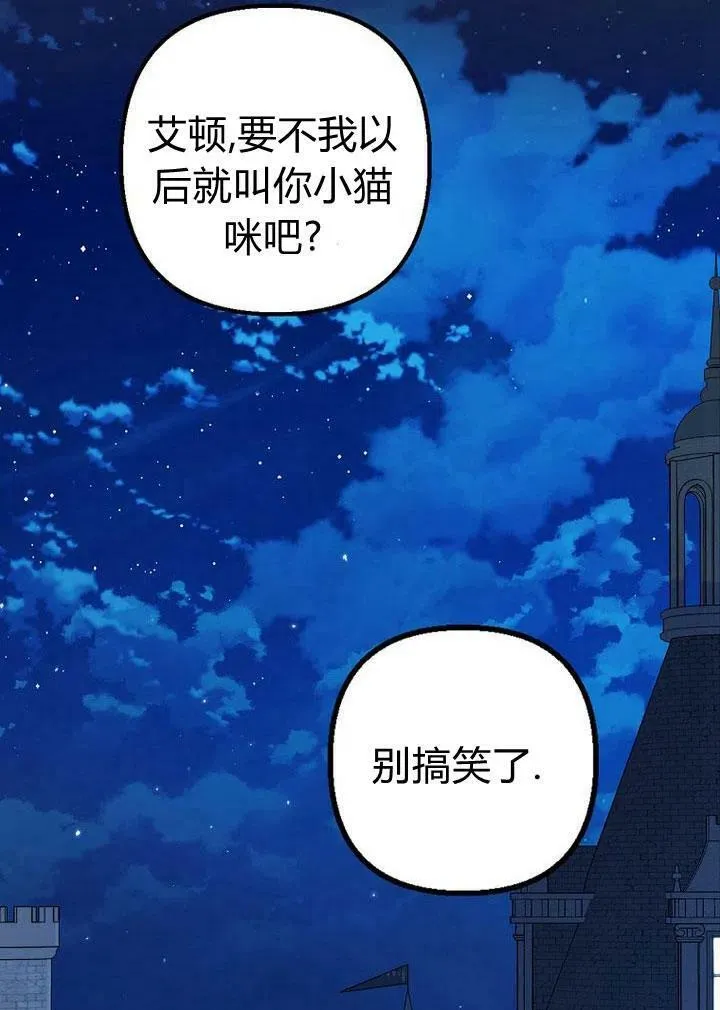 第14话 第95页