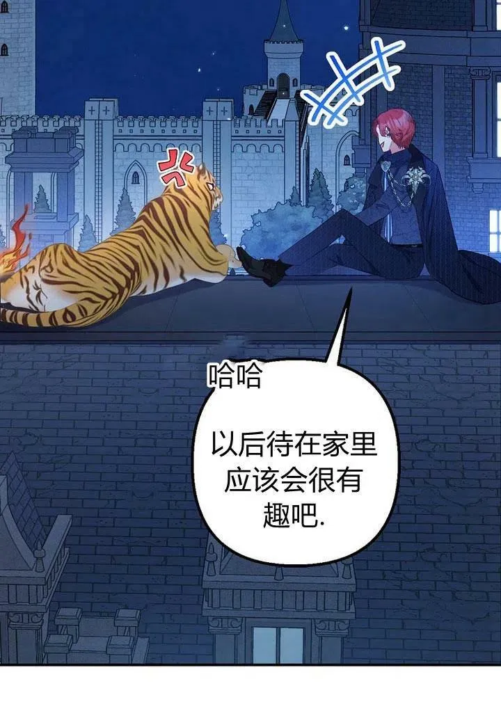 第14话 第96页