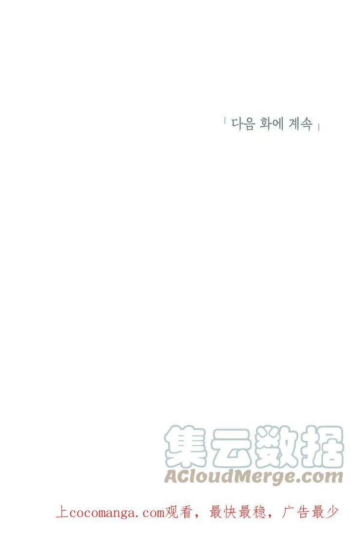 第14话 第97页