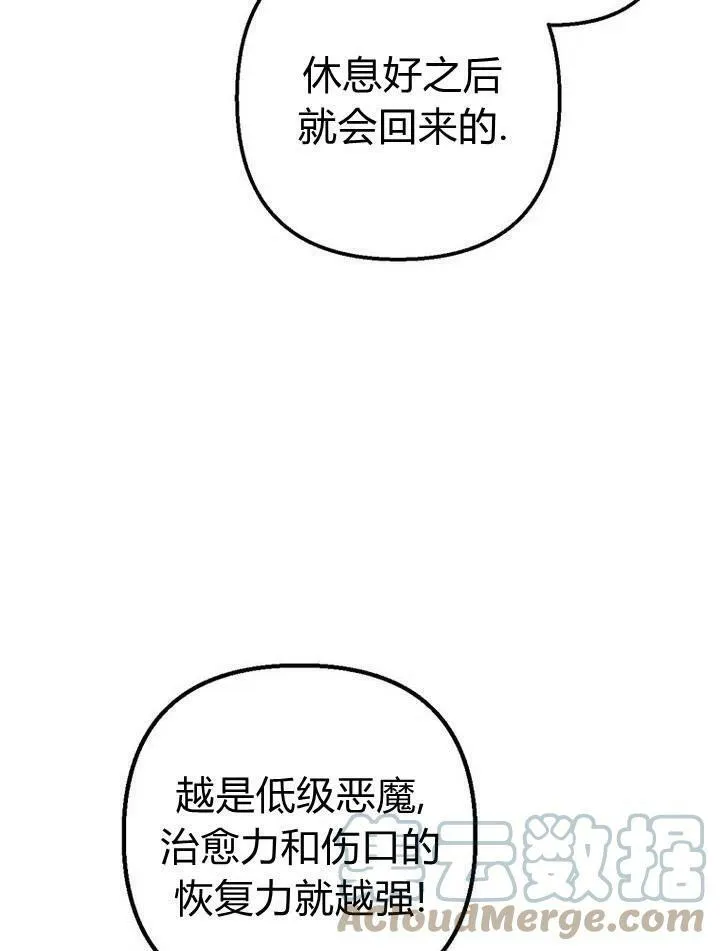 第15话 第5页