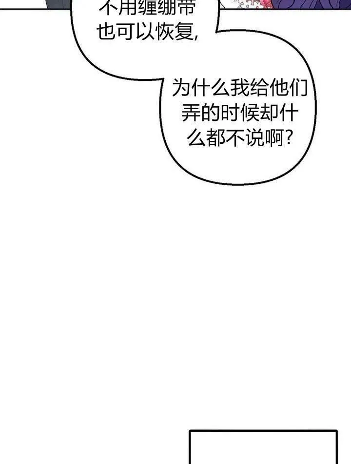 第15话 第7页