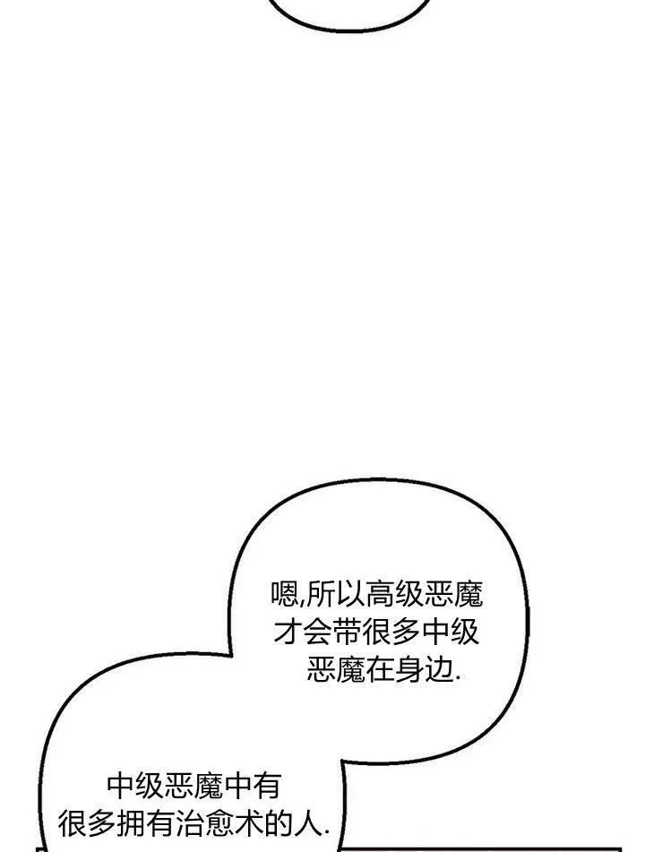 第15话 第11页