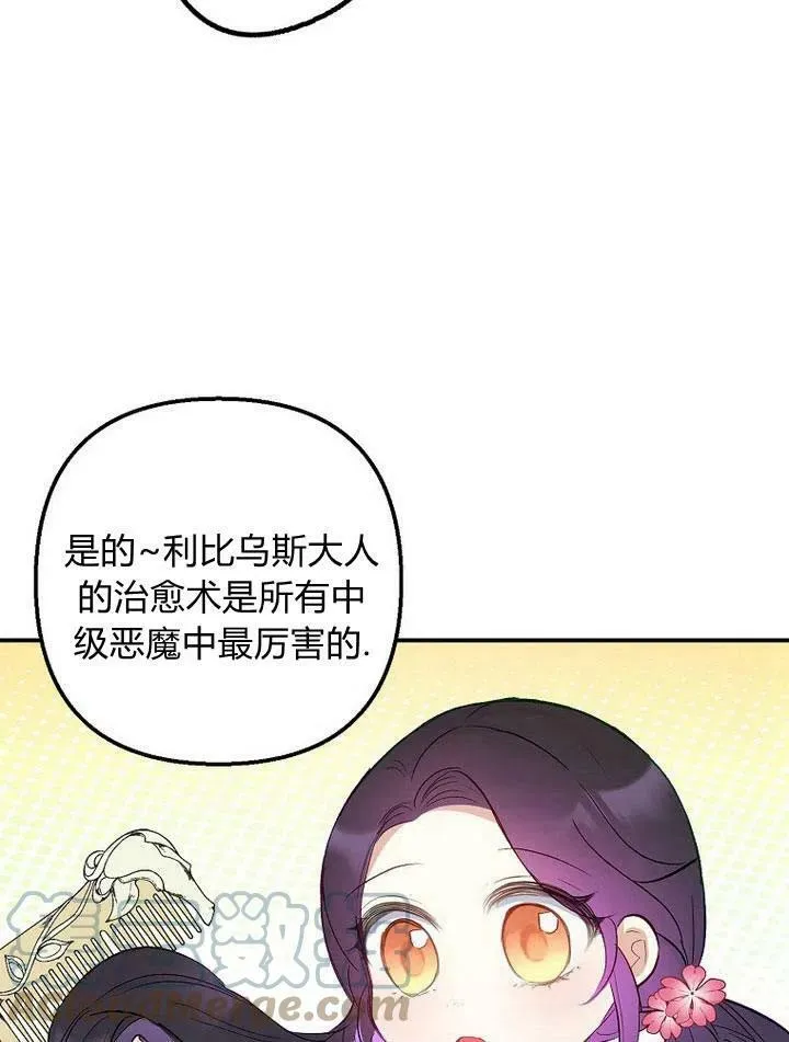 第15话 第13页