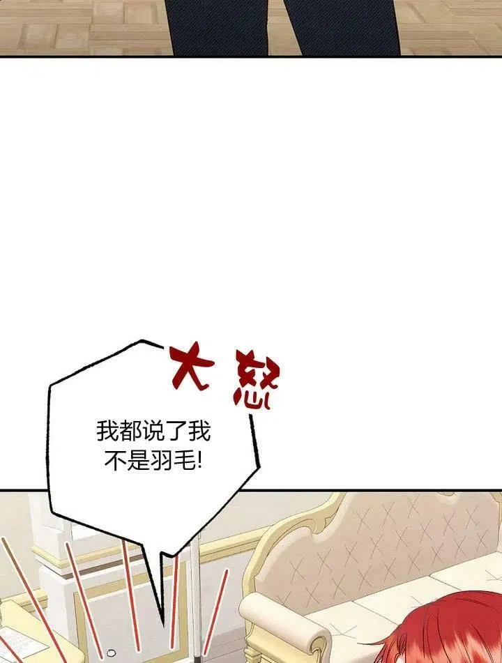 第15话 第16页
