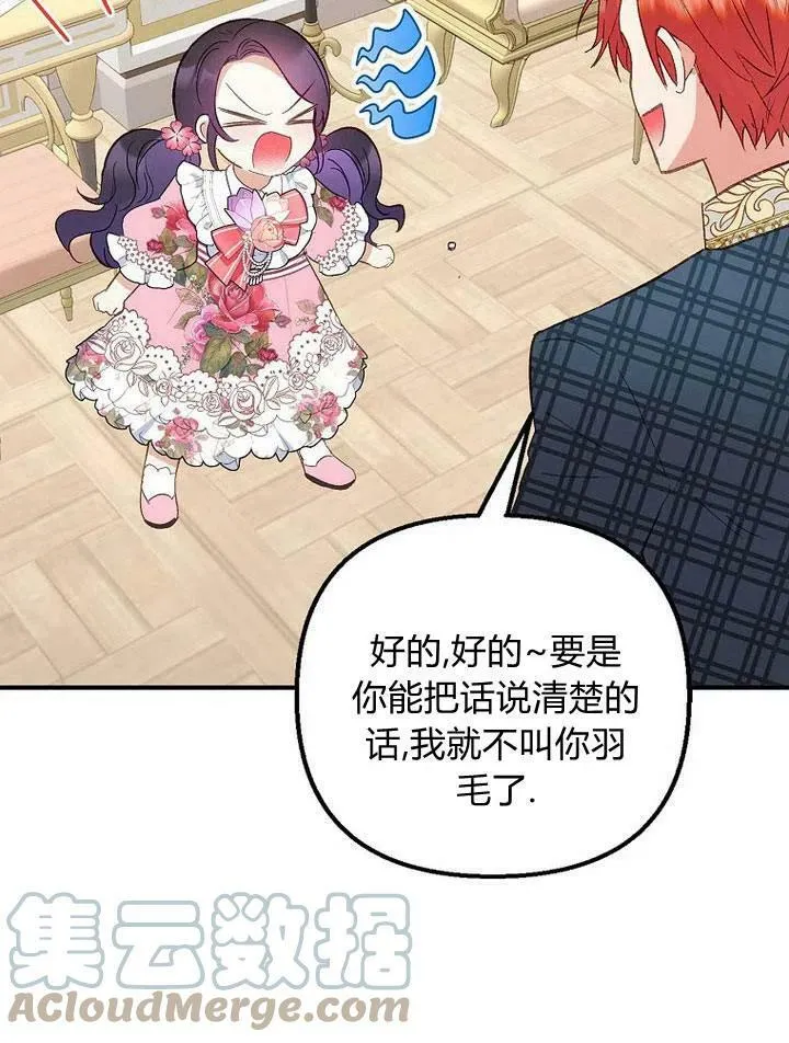 第15话 第17页