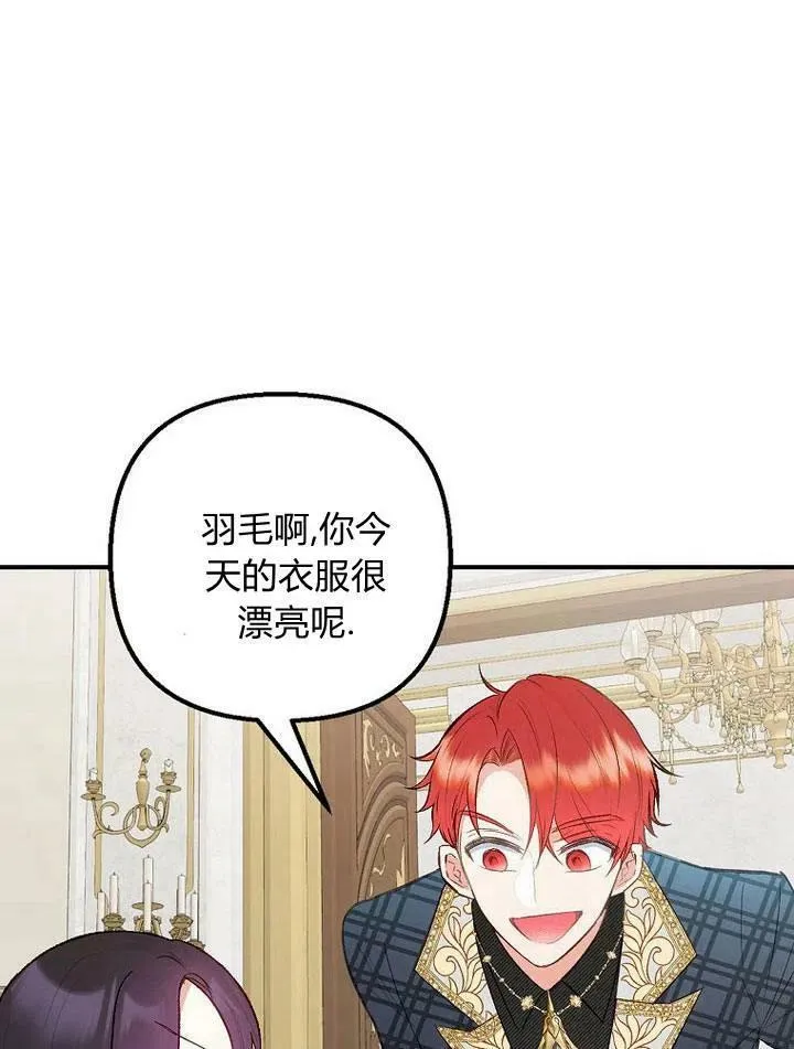 第15话 第18页