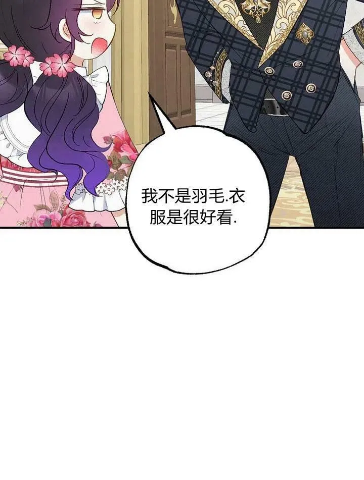 第15话 第19页