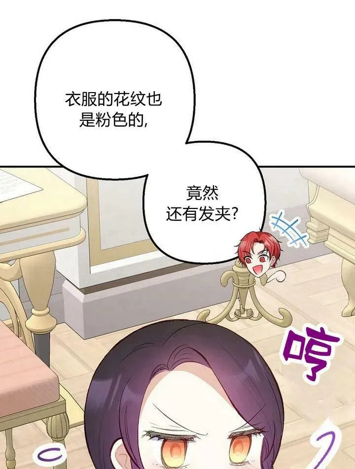 第15话 第20页