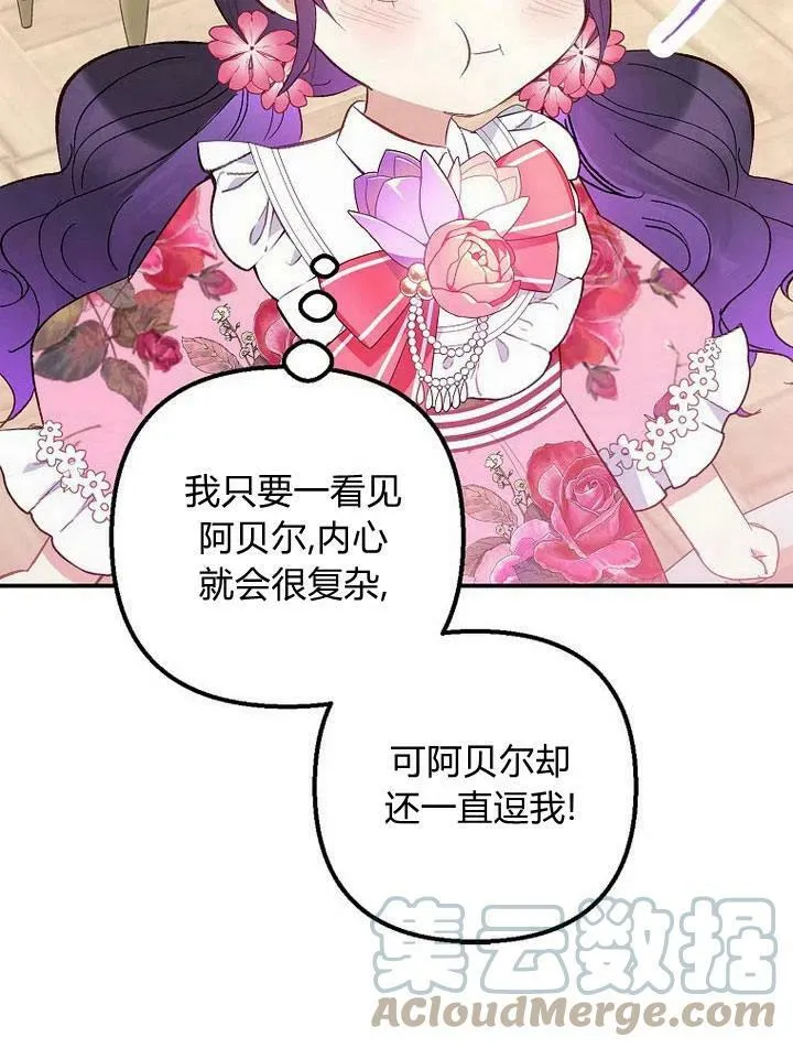 第15话 第21页