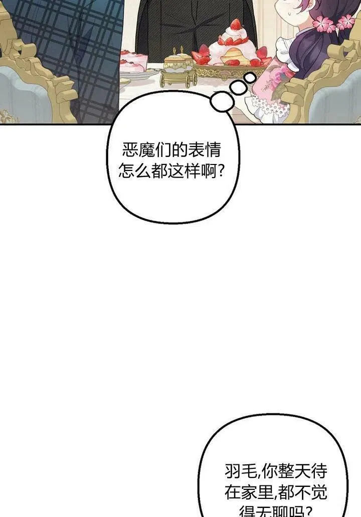 第15话 第28页