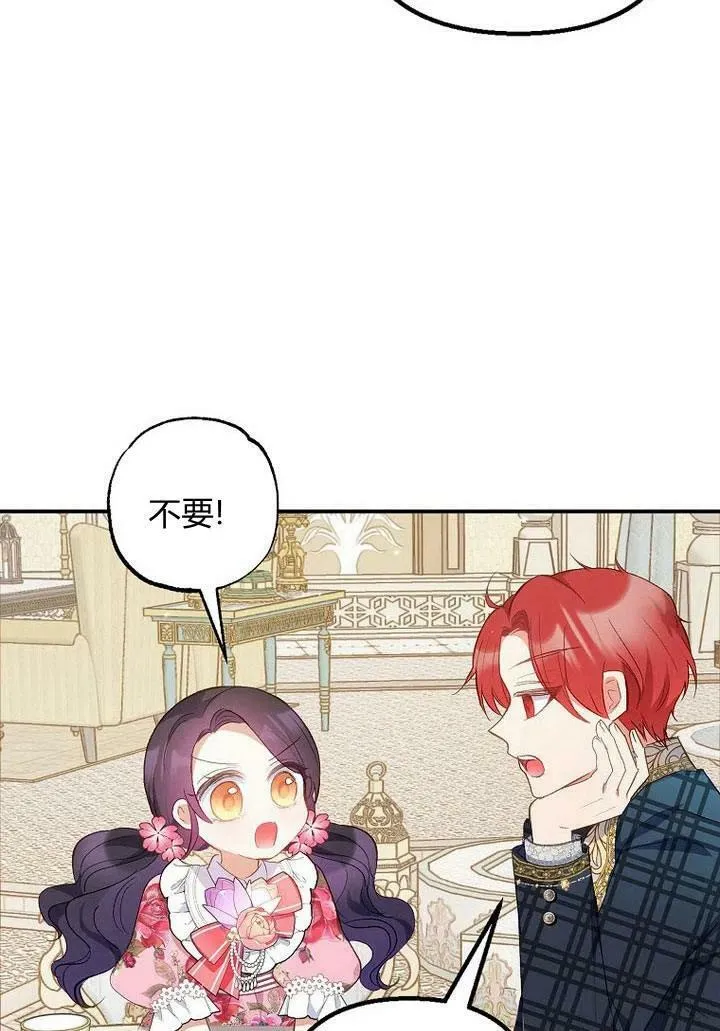 第15话 第30页