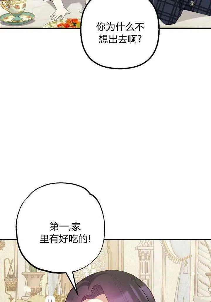 第15话 第31页