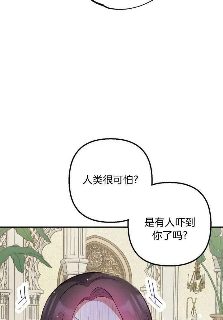 第15话 第36页