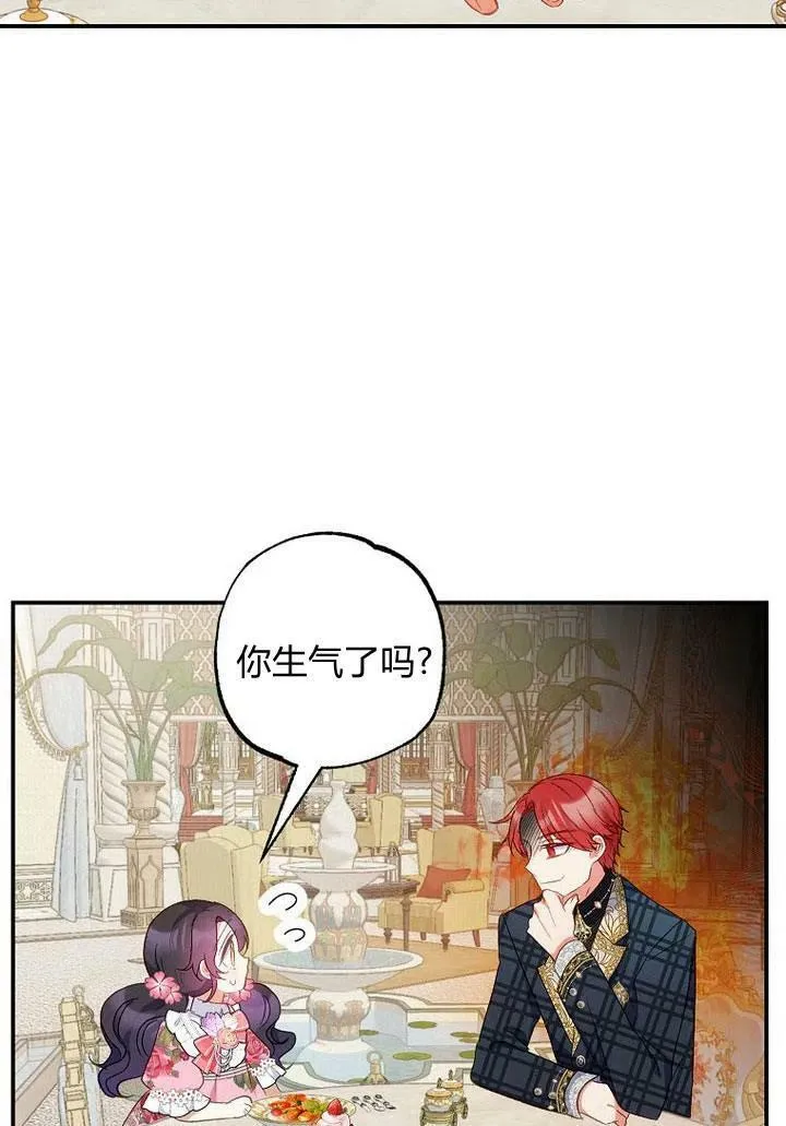 第15话 第39页