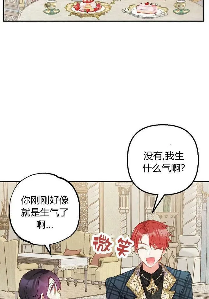 第15话 第40页