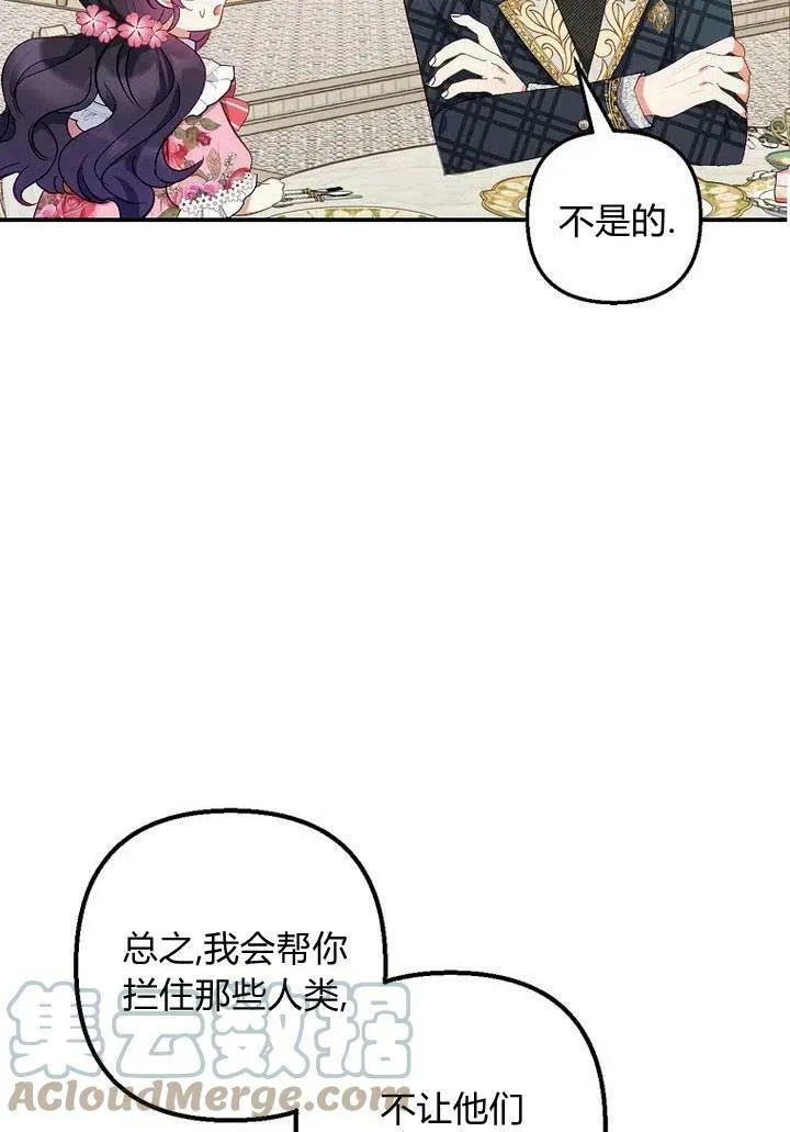 第15话 第41页