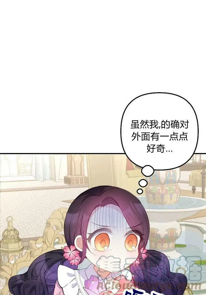 第15话 第45页