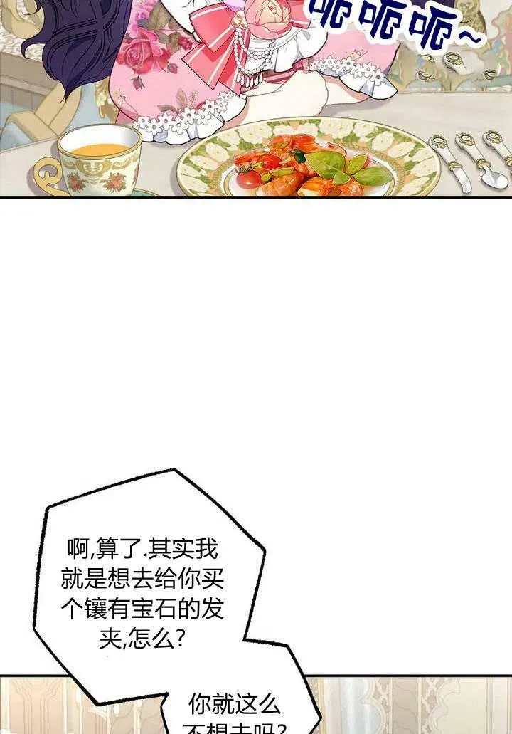 第15话 第46页